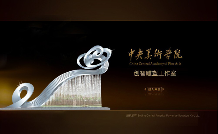 北京網(wǎng)站建設(shè)公司 北京傳誠(chéng)信 www.zwaishen.com 北京網(wǎng)站建設(shè)公司 北京傳誠(chéng)信 www.zwaishen.com