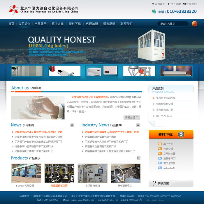 北京網(wǎng)站建設公司 北京傳誠信 www.zwaishen.com 北京網(wǎng)站建設公司 北京傳誠信 www.zwaishen.com