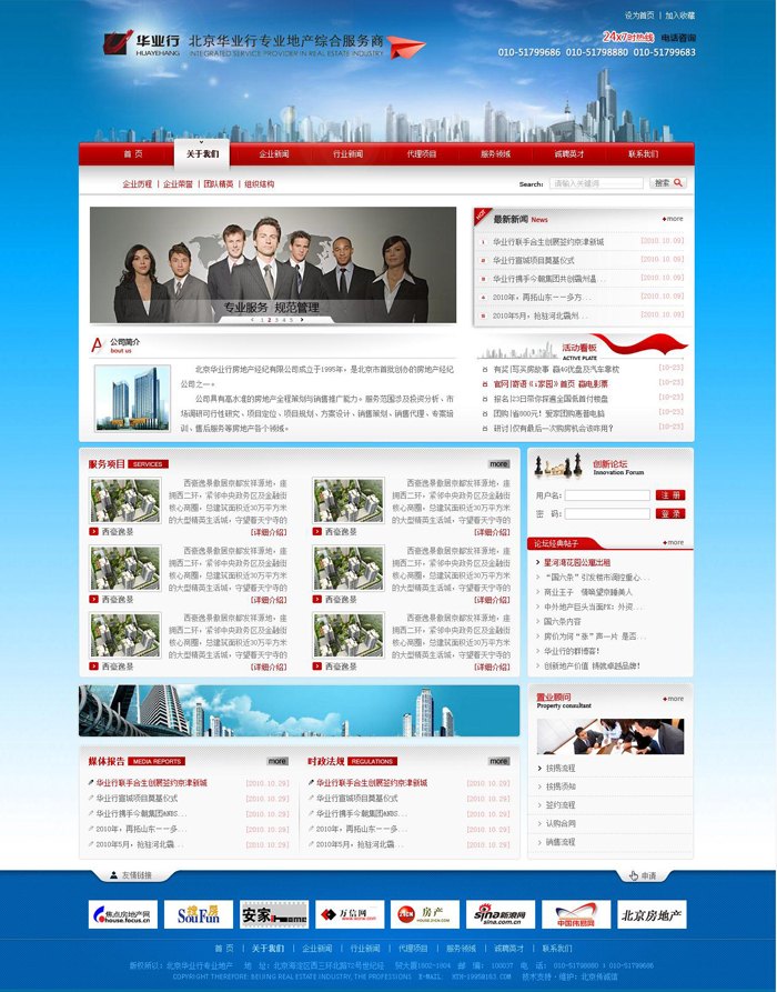 網(wǎng)站建設(shè)后站點(diǎn)測(cè)試指南。