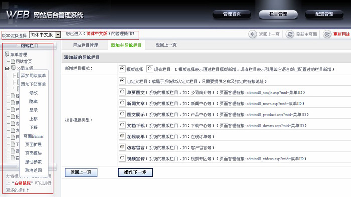 網(wǎng)站建設(shè) 模板建站 ccxcn.com 網(wǎng)站建設(shè) 模板建站 ccxcn.com