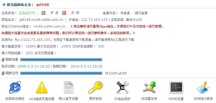 網(wǎng)站建設(shè) 模板建站 ccxcn.com 網(wǎng)站建設(shè) 模板建站 ccxcn.com