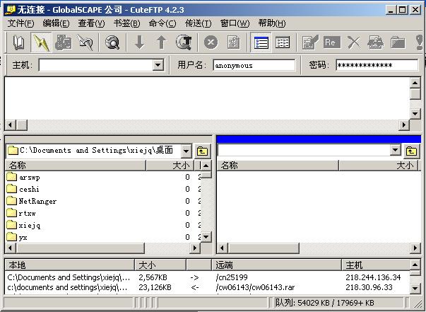 網(wǎng)站建設(shè) 北京傳誠(chéng)信www.zwaishen.com