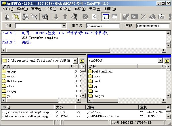 網(wǎng)站建設(shè) 北京傳誠(chéng)信www.zwaishen.com