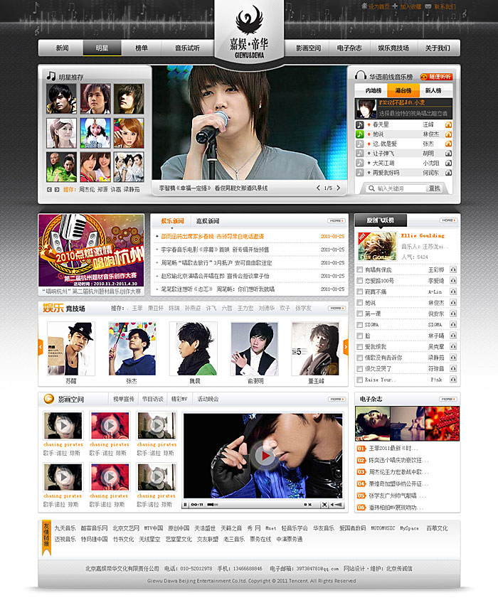 網(wǎng)站設(shè)計案例 網(wǎng)站建設(shè)案例 www.zwaishen.com 網(wǎng)站設(shè)計案例 網(wǎng)站建設(shè)案例 www.zwaishen.com