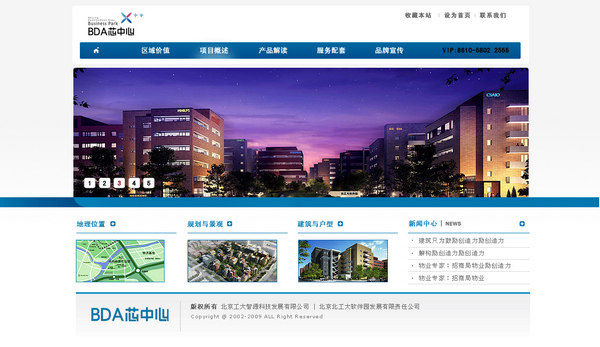 網(wǎng)站建設(shè)網(wǎng)站技術(shù)的驗(yàn)收標(biāo)準(zhǔn)！www.zwaishen.com