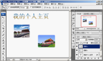 設計網(wǎng)站常用的幾種軟件 www.zwaishen.com