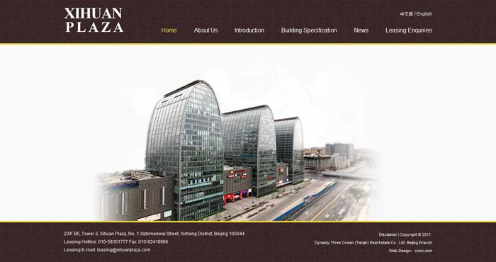 建設(shè)集團(tuán)企業(yè)網(wǎng)站的作用有哪些 建設(shè)集團(tuán)企業(yè)網(wǎng)站的作用有哪些