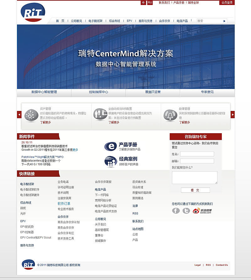 電子商城建設(shè)的優(yōu)缺點(diǎn)分析，北京網(wǎng)站建設(shè)公司北京傳誠信原創(chuàng)。