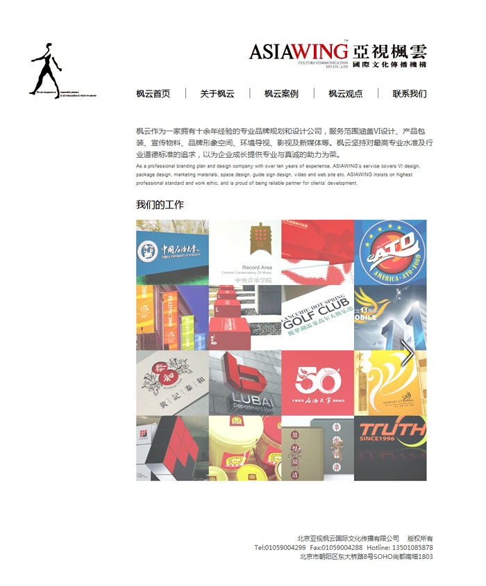 關(guān)于網(wǎng)站的交互設(shè)計(jì)！