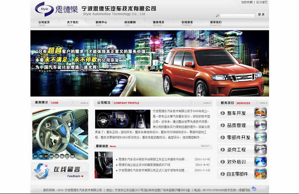 網(wǎng)站建設(shè)公司 網(wǎng)站建設(shè)公司