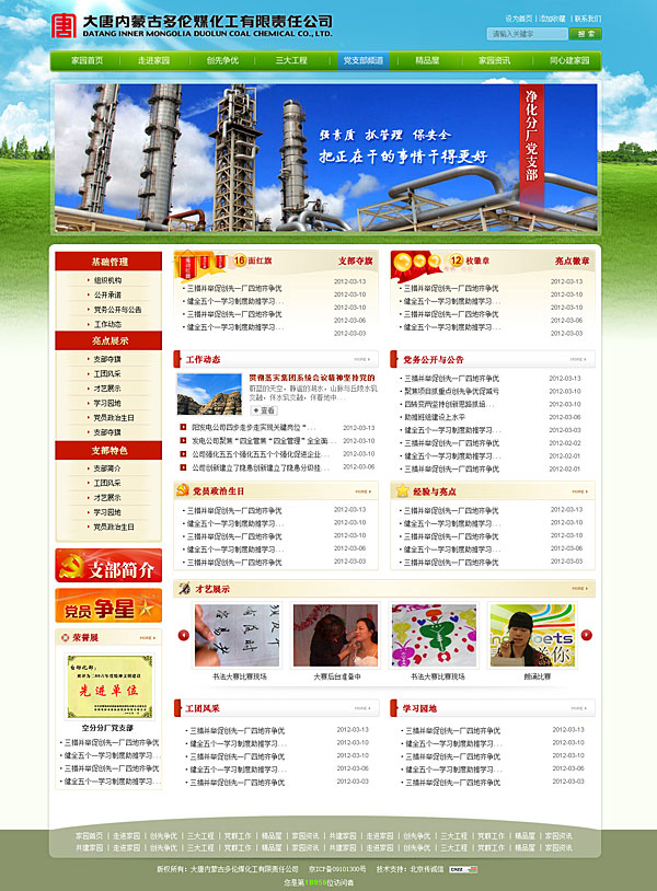 網(wǎng)站建設(shè)是不是一定要買服務(wù)器？