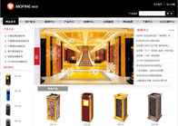 關(guān)于網(wǎng)站建設(shè)的分頁模式。