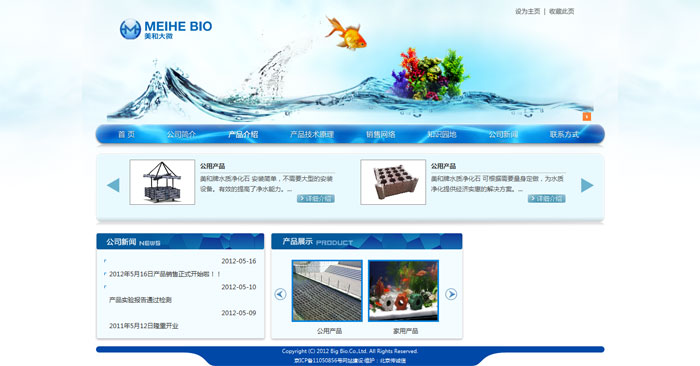 網(wǎng)站策劃成敗關(guān)系網(wǎng)站建設(shè)的運(yùn)營。