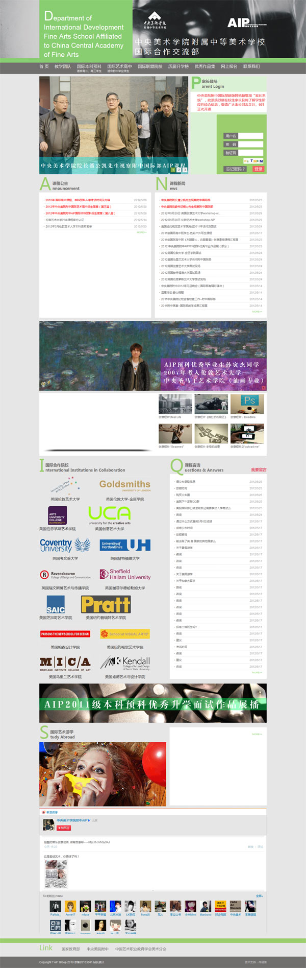 網(wǎng)站建設(shè)流程有哪些?www.zwaishen.com
