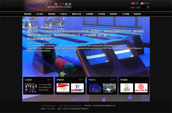 ?，敱｝g設(shè)備 網(wǎng)站制作 網(wǎng)站設(shè)計(jì)