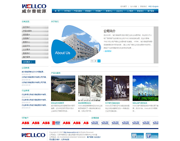 網(wǎng)站建設(shè)統(tǒng)一控制超鏈結(jié)。