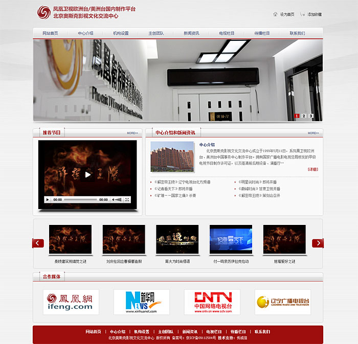 網(wǎng)頁設(shè)計(jì)公司的服務(wù)方向！