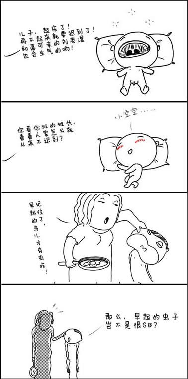 立秋時刻到開心建網(wǎng)站！