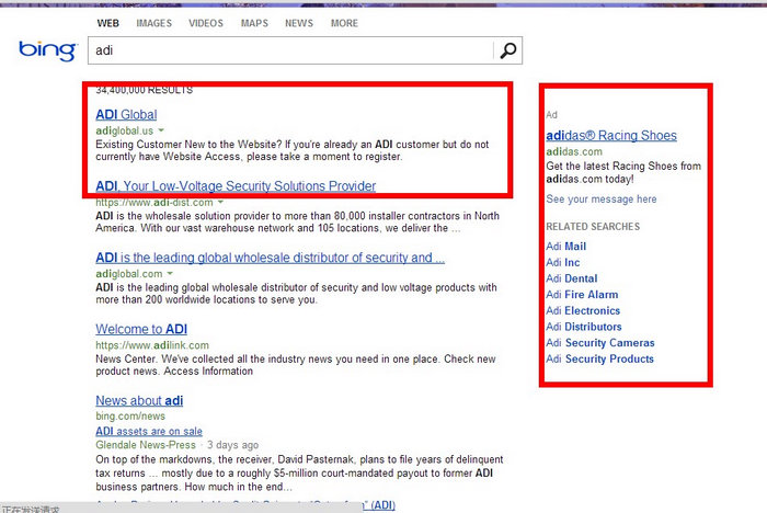 必應(yīng)國外網(wǎng)絡(luò)推廣 必應(yīng)國外網(wǎng)絡(luò)推廣