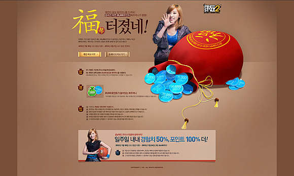 網(wǎng)站設計的表達有很多種。圖片案例