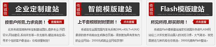 網(wǎng)站建設(shè)類(lèi)型-圖片。