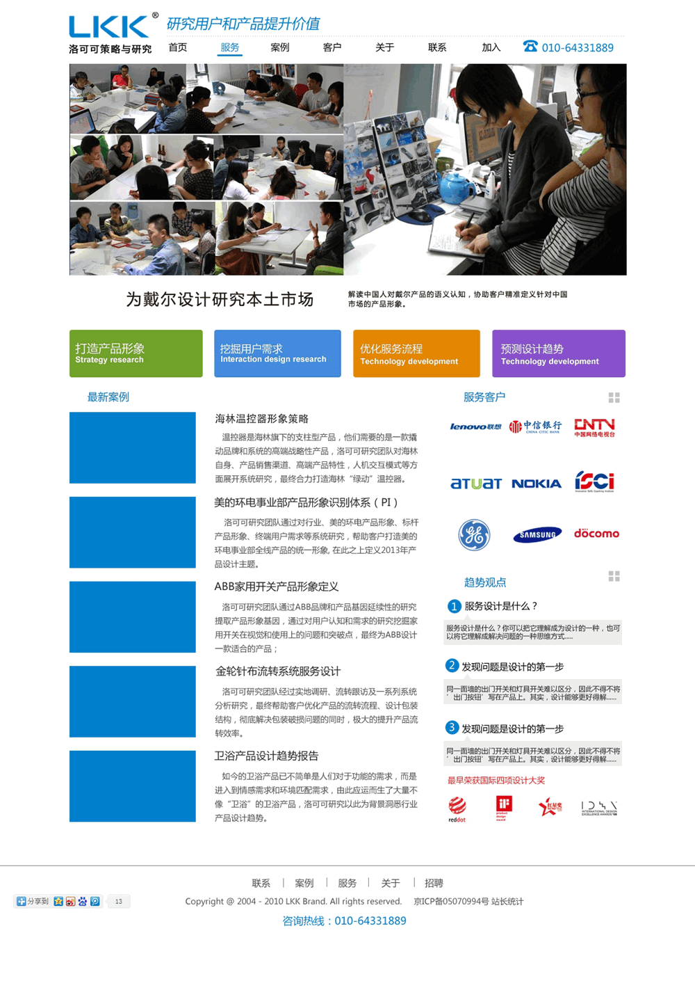 投資管理公司網(wǎng)站建設(shè)規(guī)劃方案。