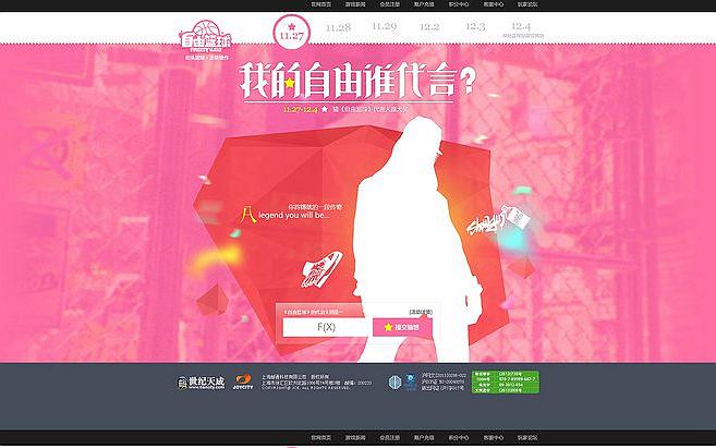 DIV+CSS網(wǎng)站建構(gòu)與排名關(guān)系。