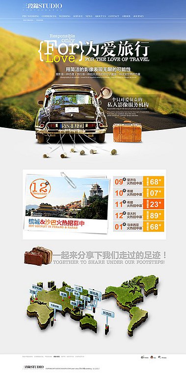 建設(shè)一個(gè)網(wǎng)站到底需要多少錢(qián)？www.zwaishen.com