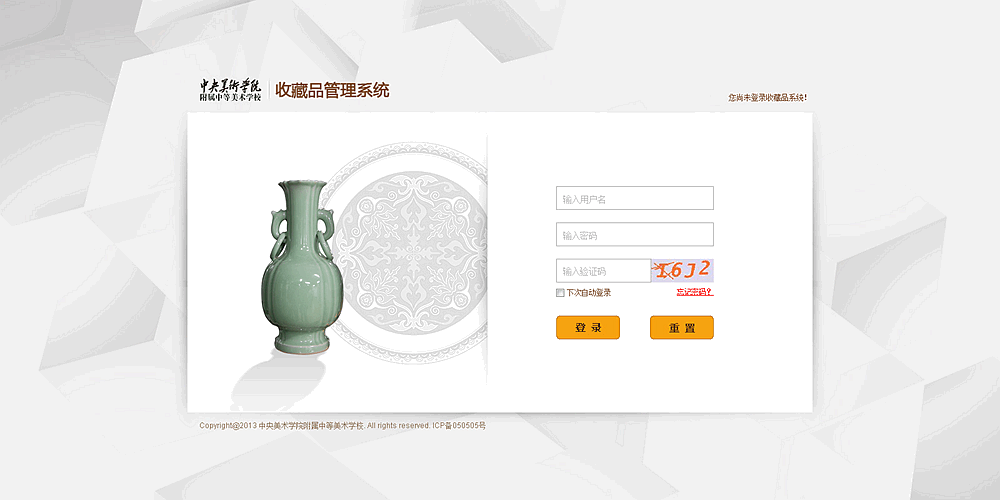 有時候網(wǎng)站運營和網(wǎng)站推廣是要同時的。