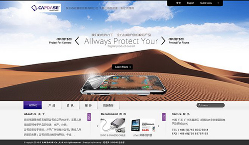 合格的網(wǎng)站開發(fā)流程！