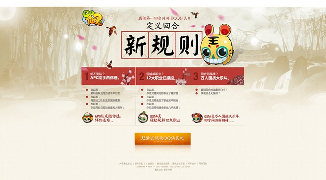 公司網(wǎng)站制作要求www.zwaishen.com 公司網(wǎng)站制作要求www.zwaishen.com