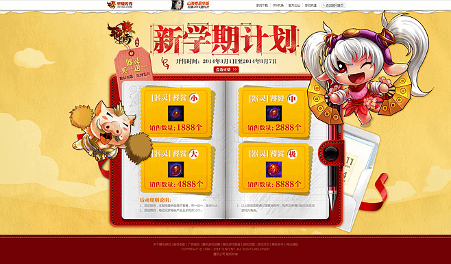 選擇Flash網(wǎng)站建設(shè)要考慮的問題。網(wǎng)站建設(shè)北京傳誠信