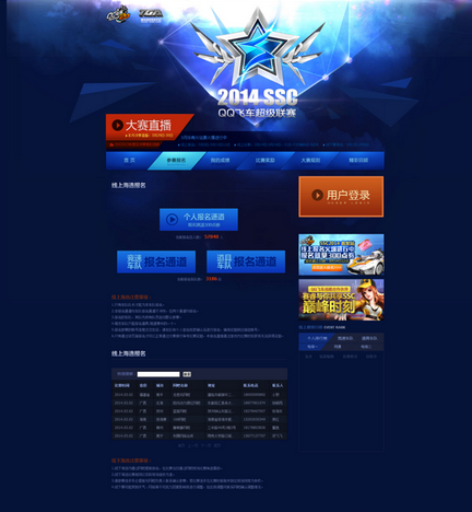 九宮格在網(wǎng)站建設(shè)中的運(yùn)用！