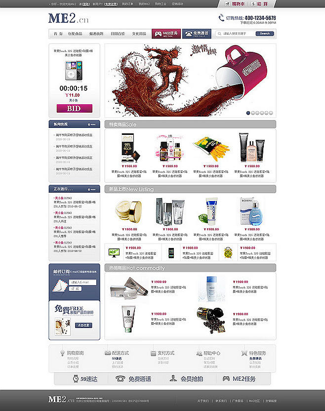 網(wǎng)站設(shè)計(jì)的解析度怎么計(jì)算? 網(wǎng)站設(shè)計(jì)的解析度怎么計(jì)算?