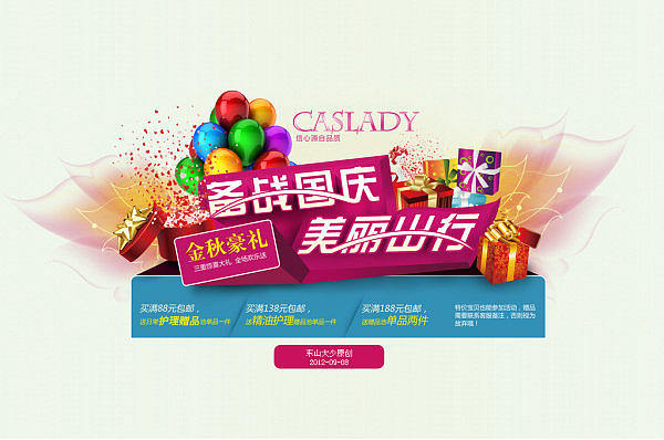 網(wǎng)頁(yè)設(shè)計(jì)和印刷是極不同的東西。