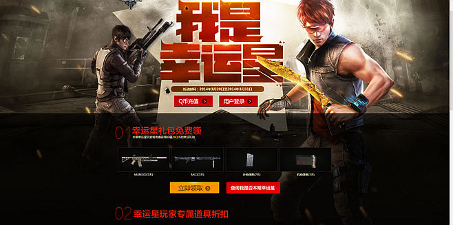 網站建設整體風格定位的設計。www.zwaishen.com