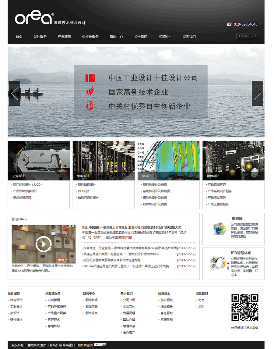 正確看待網(wǎng)站優(yōu)化.www.zwaishen.com