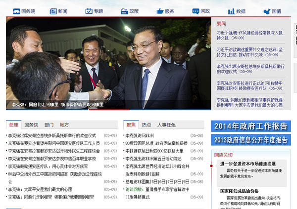 網(wǎng)站建設(shè)的漢字幾號最合適？