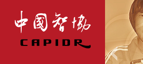 智力殘疾人及親友協(xié)會網(wǎng)站改版，網(wǎng)站設(shè)計