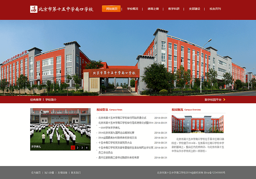 利用關(guān)鍵詞做好網(wǎng)站的優(yōu)化。