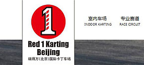 卡丁車場網(wǎng)站設(shè)計，網(wǎng)站開發(fā)