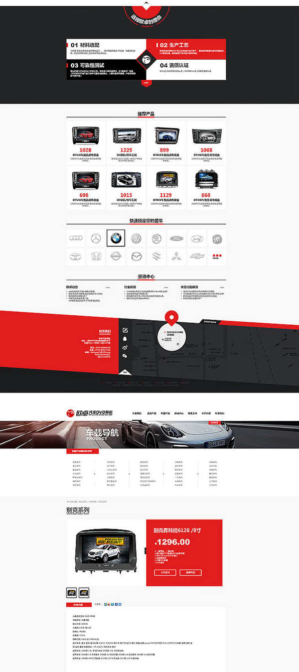 PC端網(wǎng)站前端開發(fā) PC端網(wǎng)站前端開發(fā)