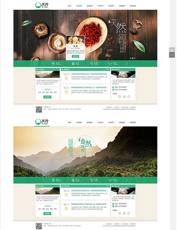 互聯(lián)網(wǎng)視覺識別建立標準有那些。