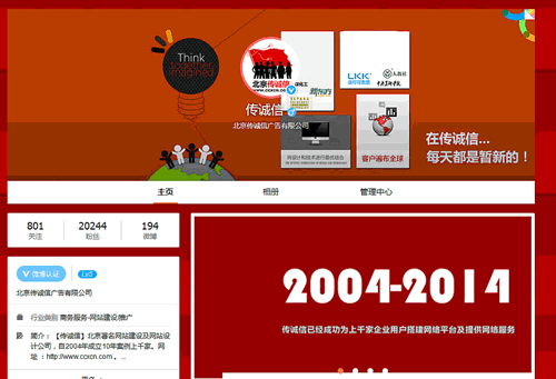 博客營(yíng)銷(xiāo)過(guò)時(shí)了嗎？