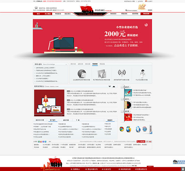 用戶體驗的好壞直接影響到網(wǎng)民對網(wǎng)站的忠誠度。