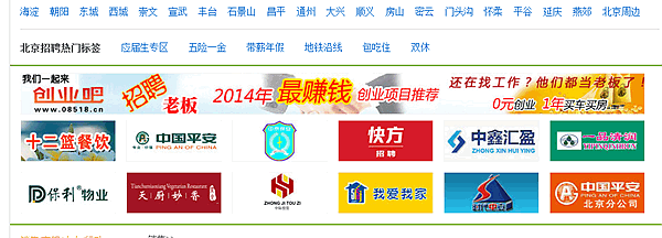 招聘管理模塊需求。