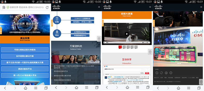 關(guān)于自適應(yīng)網(wǎng)頁設(shè)計(jì)。