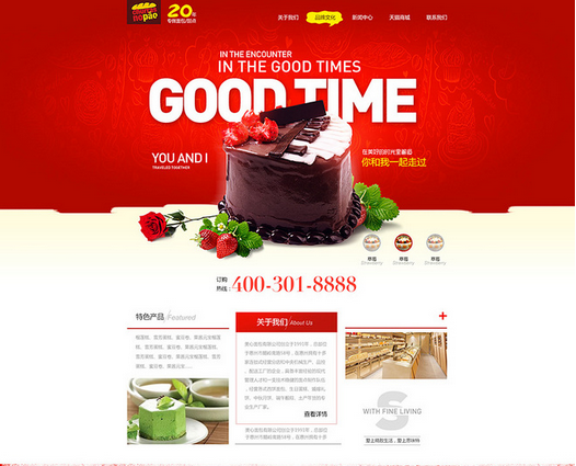 網(wǎng)站策劃.png 網(wǎng)站策劃.png