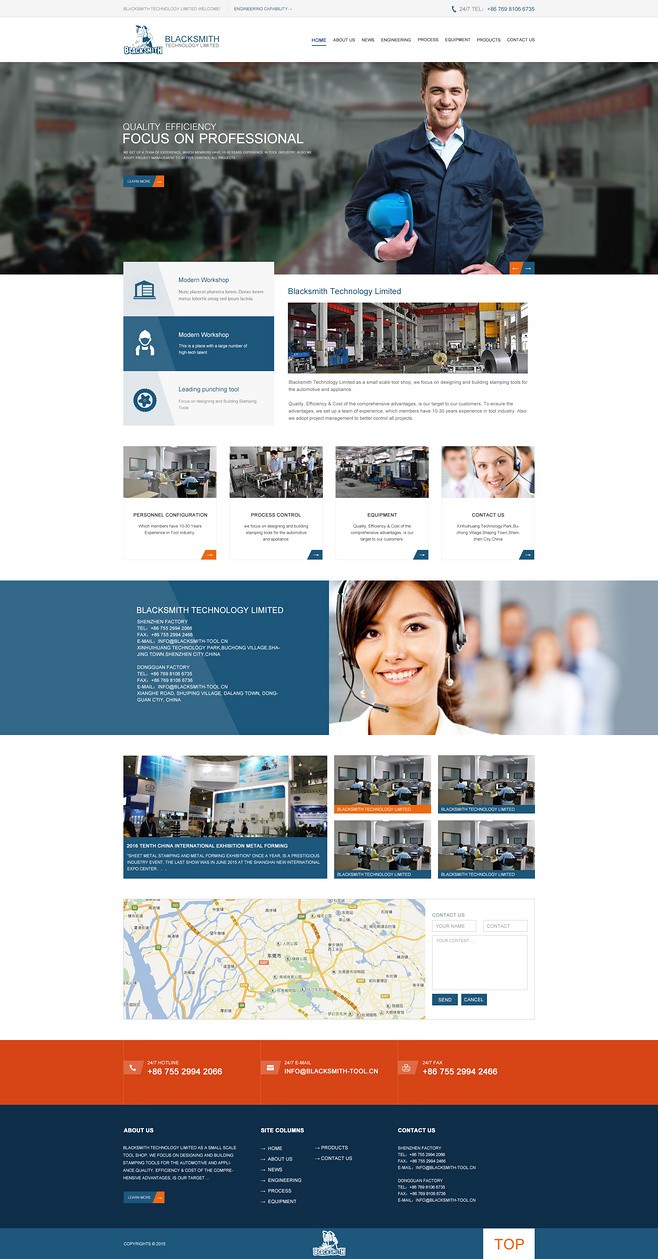 提高網(wǎng)站運(yùn)行速度已勢(shì)在必行！