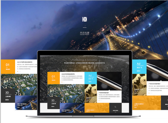 響應(yīng)式網(wǎng)站的優(yōu)勢(shì) 響應(yīng)式網(wǎng)站的優(yōu)勢(shì)